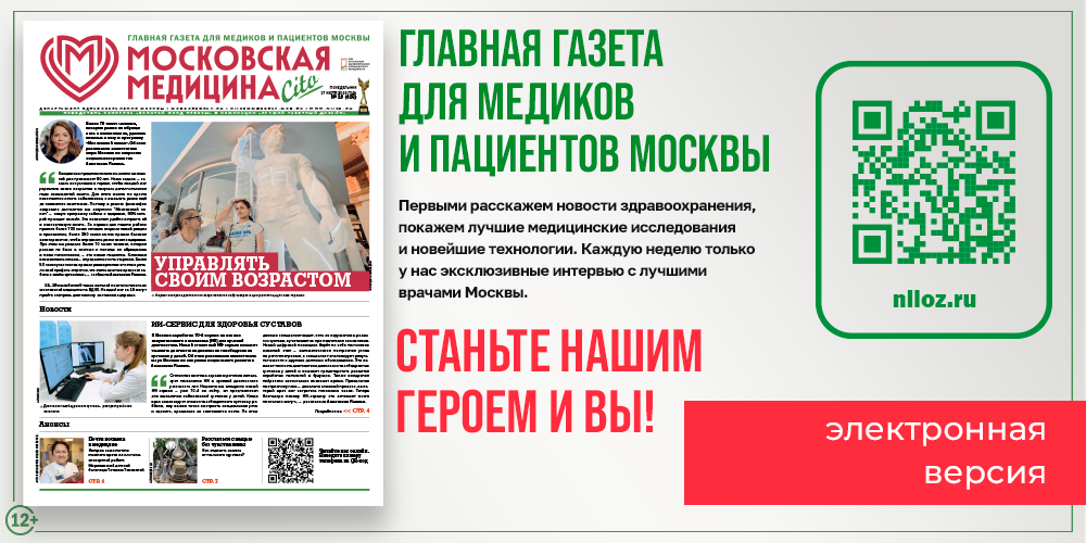 Новый номер!